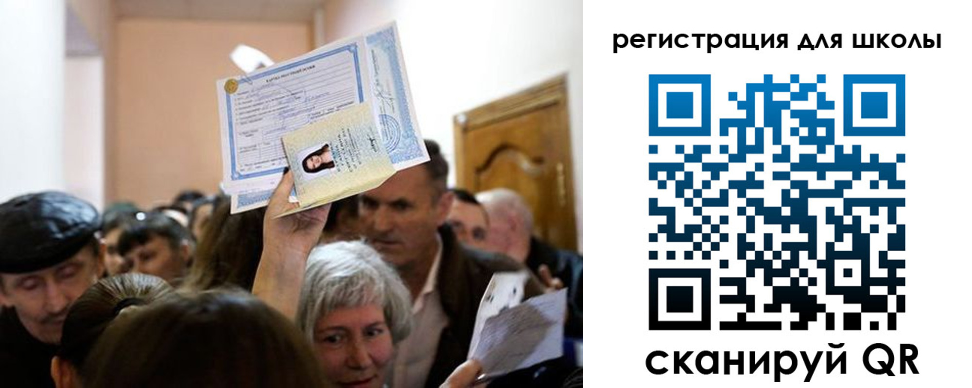 временная регистрация надежно в Улан-Удэ