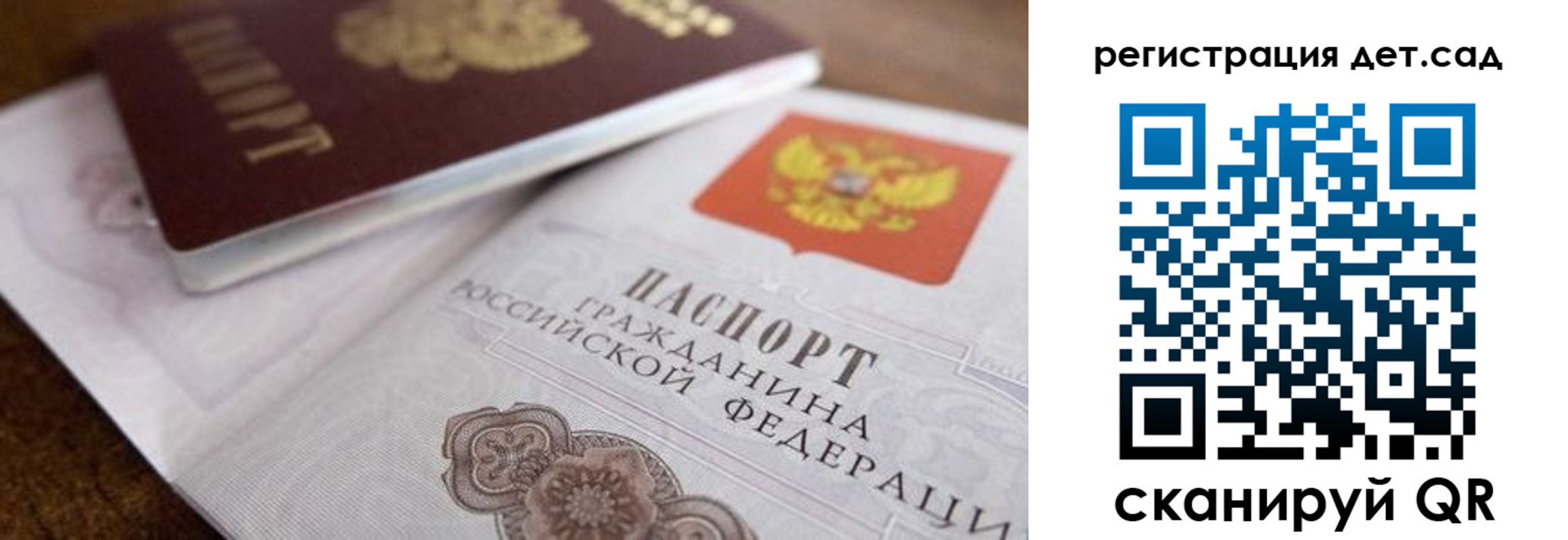 временная регистрация недорого в Улан-Удэ